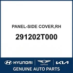 2011-2015 Hyundai Sonata Hybrid Panel-side Cover Oem New 291202t000. Fixed Price $817.02.