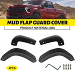 New 1 Set Rough Country Mud Flap Delete For 2019-24 Chevy-silverado 1500-13002 H. Fixed Price $29.99.