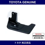 Genuine Toyota Plate Rr Wheel - Multiple Part Numbers Set. Fixed Price $57.79.