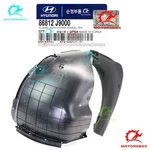 Genuine Front Right Passenger Fender Liner 2018-2021 Hyundai Kona 86812j9000. Fixed Price $139.94.