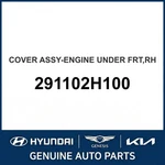 2006-2012 Hyundai Elantra Cover Assembly-engine Under Frt Oem New 291102h100. Fixed Price $71.86.