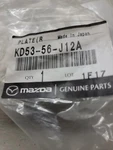 Mazda Kd53-56-j12a. Lower Seal. Fr. (2013-2016 Cx-5). Fixed Price $18.00.