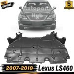 New Front Lower Engine Under Cover Splash Shield For 2007-2010 Lexus Ls460. Fixed Price $401.00.