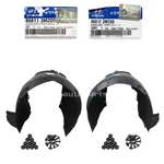 Genuine Front Fender Liner Left Right 2ea 1set For Hyundai Genesis 2009-2014. Fixed Price $368.02.