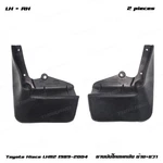 Pair Rear Mud Flaps Splash Guards For Toyota Hiace Lh112 Van 1989 - 2004. Fixed Price $76.94.