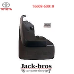 Toyota Genuine Oem Mudguard Sub-assy, Quarter Panel, Rear Lh For Wide Fender. Fixed Price $126.00.