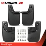 4pcs Mud Flaps Splash Guards Fender Mudguard Front+rear U Fit For 2005-15 Tacoma. Fixed Price $31.05.