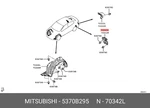 Genuine Oe Shield Rear Wheelhouse Left Hand For Mitsubishi 5370-b295. Fixed Price $20.92.
