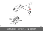 Genuine Oe Shield Rear Wheelhouse Right Hand For Mitsubishi 5370-b296. Fixed Price $21.32.