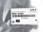 Genuine Oem Kia 86691 D9500 Driver Lh Rear Bumper Under Cover 2020-2022 Sportage. Fixed Price $36.00.