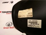 New Genuine Porsche 99750462400 Wheel Housing Liner 911 T/gt2rs 997 T/gt2. Fixed Price $180.00.