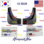 Rear Splash Flaps Mud Guard Lh + Rh (set 2pcs) Oem Kia Sorento 2025-2026. Fixed Price $39.98.